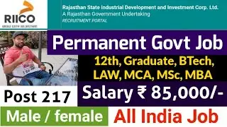 RIICO Recruitment 2021 || Rajasthan RIICO Vacancy 2021 | RIICO Rajasthan Vacancy 2021 | Riico bharti