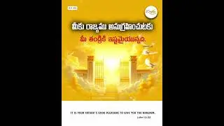 ✨ Daily Jesus Words 26 JAN 2026 | 📜 Hebron Calendar Telugu Devotional | ✝️ God&rsquo;s Word