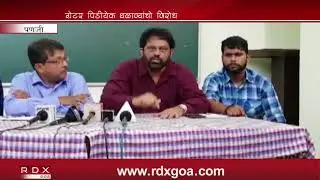 MEMBERS OF VILLAGERS AFFECTED BY GPPDA DEMANDS TO DENOTIFY GPPDA