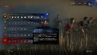 Dead by Daylight_20260201