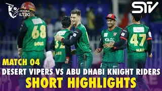 Short Highlights | DV vs ADKR | Match 04 | Season 4 | DP World ILT20 2025-26 M3Y1J