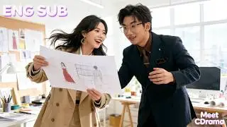 [ENG SUB]From Office Misunderstanding to CEO's Obsession: A Designer's Love Story