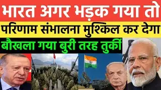 Turkey Checkmated! Saudi Arabia&rsquo;s Stern Warning & India&rsquo;s Next Strategic Move Shocks World