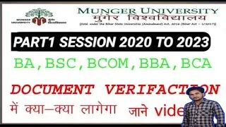 munger university part1  document verifaction me kiya kiya lagega