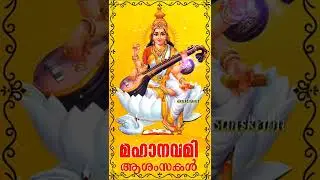 mahanavami status | navarathri