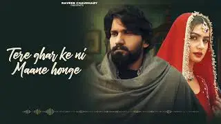 Haryanvi||Sad Song||Top 5||Sinta bhai||Vikram Sarkar||Naveen Chaudhri||2025