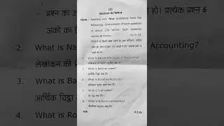 financial Accounting 2023 exam paper avadh University for bcom 2nd semester