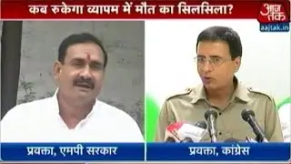 Vyapam Scam: Police Trainee Kills Herself; Death Creates Political Uproar