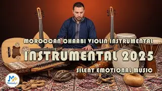 Moroccan Chaabi Violin Instrumental 2025 🎻✨ Silent Emotional Music 🎶 | 🎵 MelodyX Officiel