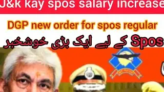 J&K SPO Finally RegularCM Cabinet Meeting Big Update Salary 27000+Confirm?Big Good News for J&K SPOs