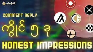 ကွိုင် ၅ ခု Honest  Reply - XRP, ALGO, RNDR, FET and Aster !