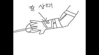 팔을 안쓰고 아시아스탬프를 지배하기