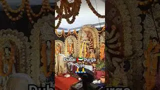 Dubai 🇦🇪 Durga Puja 🙏🙏