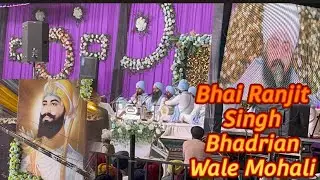Bhai Ranjit Singh Bhadrian Wale Mohali 29:10:2025 2nd day and please come last day