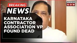 Breaking News: Karnataka Contractor Association VP Found Dead, Allegedly Due to Heart Attack