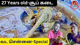 27 Years old-சூப் கடை-வட சென்னை-Special || V40 -@vishalinpaarvai #northchennai #chennaistreetfood