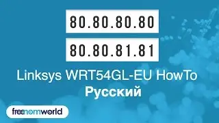 Freenom World Linksys WRT54GL-EU HowTo (Русский)