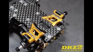 DRZ2 LE Alu. Rear Arm Set possible MRT
