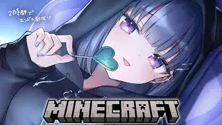 【 Minecraft 】次の配信に間に合わせろ‼️‼️０から始めるエンドラ討伐🐲🔥ﾘﾍﾞﾝｼﾞ!!【小清水 透 / にじさんじ】