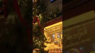 Отметь Новый год в Lion&rsquo;s Head Pub