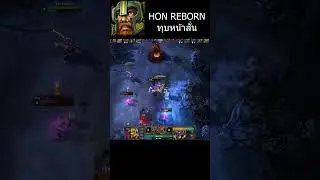 ทุบจนจอสั่น  #hon  #HON #ฮอน #heroesofnewerth  #honreborn  #hammerstrom