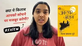 October junction by Divya Prakash Dubey, Books Review!📕