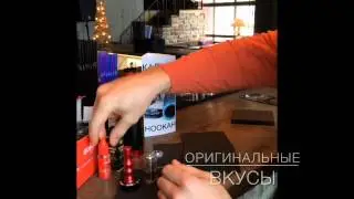 ELECTRONIC HOOKAH SPYGLASS DOMINO STARBUZZ