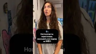 Такие вопросы….