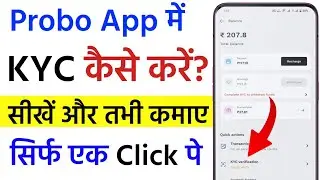 How to Complete KYC Verification Process In Probo App Hindi/Urdu | Probo App KYC process