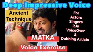 Deep Voice | MATKA EXERCISE | Actors | Singers | VoiceOver & DubbingArtistes | Vocal exercise #yt 