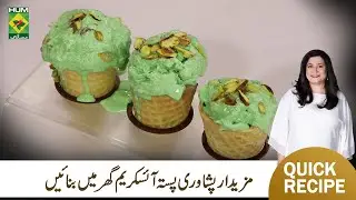Peshawari Pistachio Ice Cream Recipe By Chef Zarnak | Summer Special | Scoops Of Joy | MasalaTV