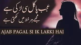 Mera Sohna Punjab is live!