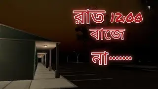 LAST NIGHT SHIFT Horror gameplay || bengali 