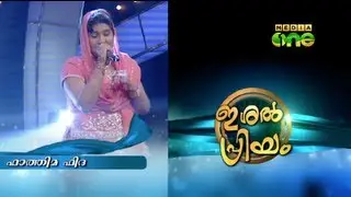 Fathima Fidha in Ishal Priyam Round - Pathinalam Ravu (59-1)