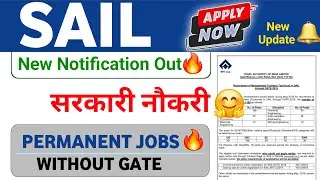 SAIL Management Trainee 2025 | SAIL MT Notification 2025 | SAIL Recruitment 2025 Through CBT Exam