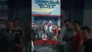 Top 5 Indian film's Highest worldwide gross collection 2024