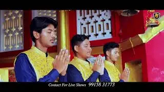 Gill Brothers | Baba Khetarpal Ji Da Dedar Bhajan | Teaser | Sai Randeep Gill | R S Records | 2022
