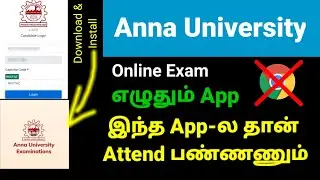 How to download Anna University exam app online in tamil | Anna university
