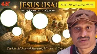 Jesus (Isa) in the Light of the Qur’an | The Untold Story of Maryam, Miracles & Truth