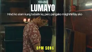 Lumayo | Yasuno OPM Song
