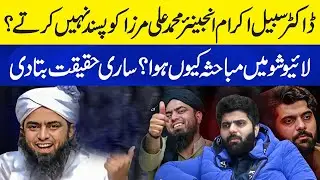 Dr. Sabeel Akram vs Engineer Muhammad Ali Mirza | Live Show Debate Explained | Neo Plus