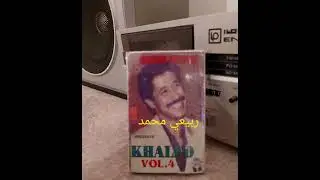 Chab Khaled _ Ya Zina La Tdiri Fel Galb / K7 Edition Anwar ( 1978 )