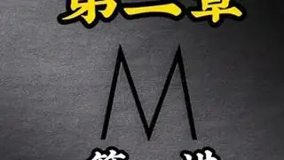 一元二次函数 方程和不等式 #高中数学 #一元二次函数 #方程 #不等式