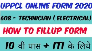 UPPCL Technician Electrical Online Form 2020 | How to Fill UPPCL Technician Online Form 2020 देखें