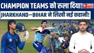 Bihar-Jharkhand Domestic Team: यहां होगा India का Future तैयार! | Vaibhav Suryavanshi | Ishan Kishan