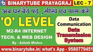 O Level Internet Technology Web Design Lec - 7/ M2-R4 Internet Web Design Best Tutorial in Hindi
