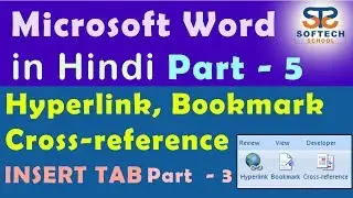 MS Wort Part - 5 | Hyperlink, Bookmark, Cross-reference | Softech School (STS)