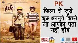 PK MOVIE UNKNOWN FACTS | AMIR KHAN | ANUSHKA SHARMA |SUSHANT SINGH RAJPUT | BOMAN IRANI |SANJAY DUTT