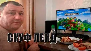 ПАКАСТЬ SQUAD | !тг !дс | СТРИМЫ КАЖДЫЙ ДЕНЬ + ВАЙБ