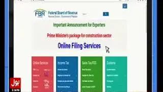 FBR launched easy online filing system website last date of filing 30th September 2020